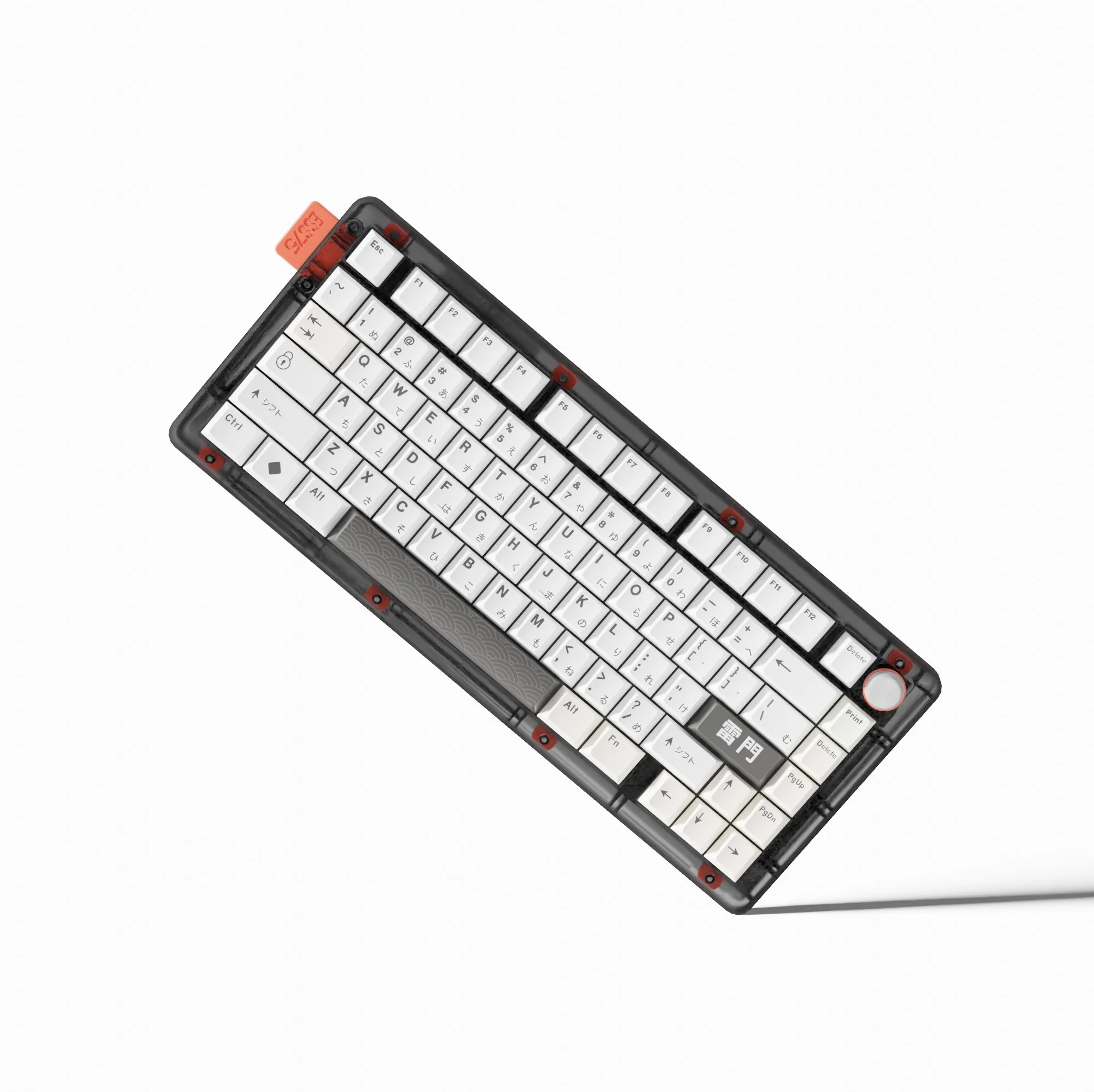 Keyboard Simulator - Image 88