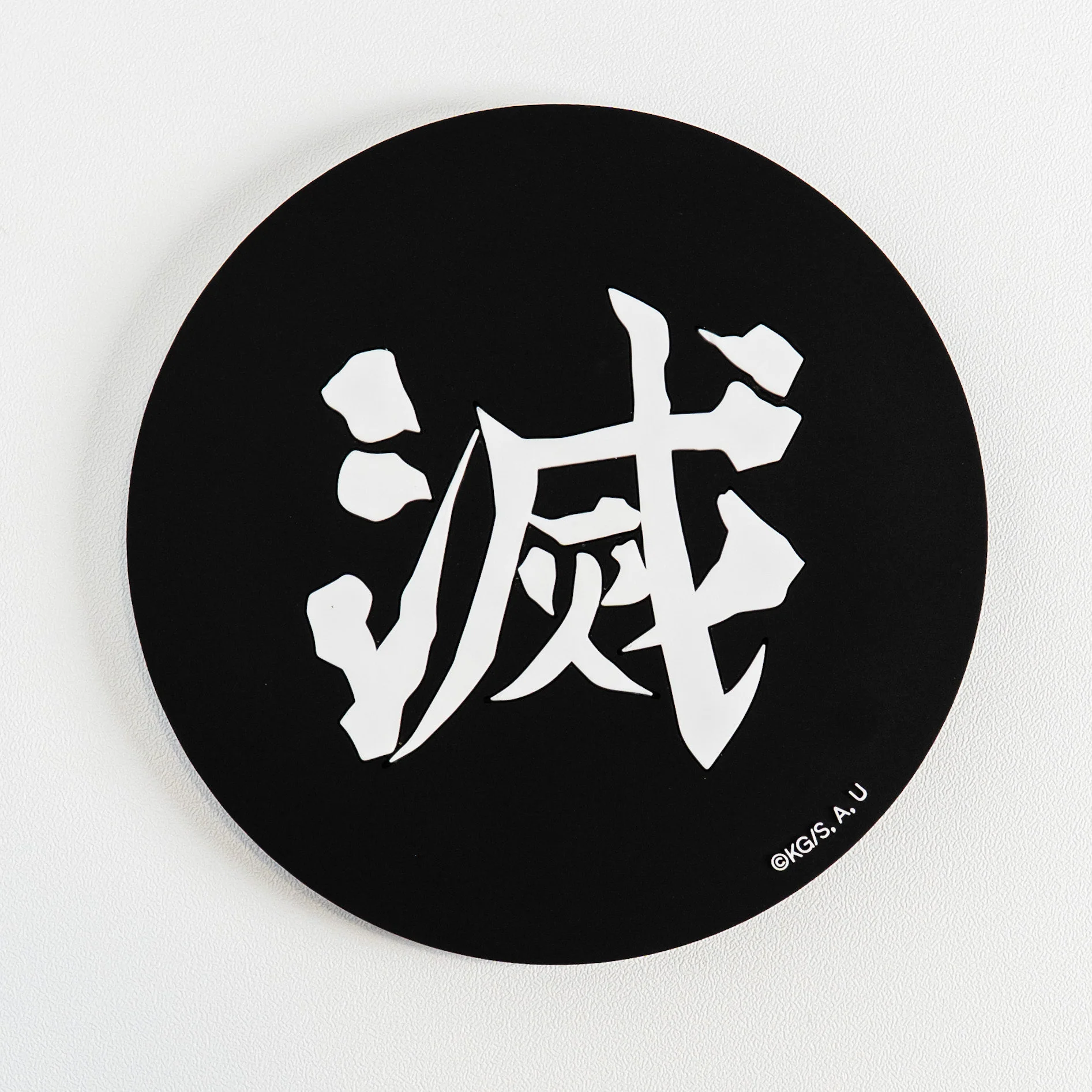 PRESS PLAY x DEMON SLAYER Demon Slayer Corps 'DESTROY' Drink Coaster - Image 3